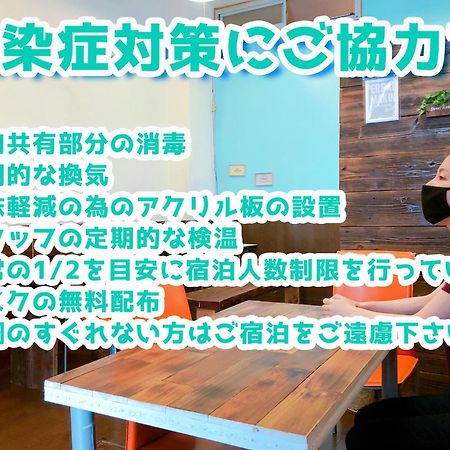 נאהא Guest House Cam Cam Okinawa מראה חיצוני תמונה